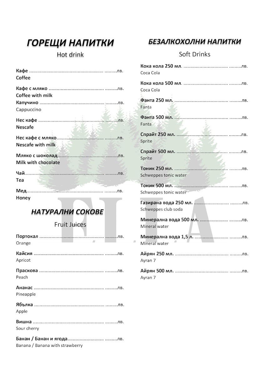 Menu Snack Bar 'ela'-2