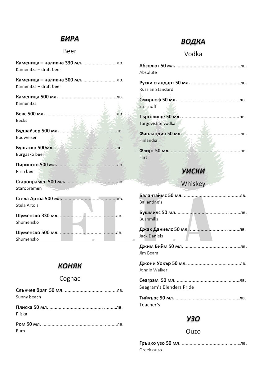 Menu Snack Bar 'ela'-3