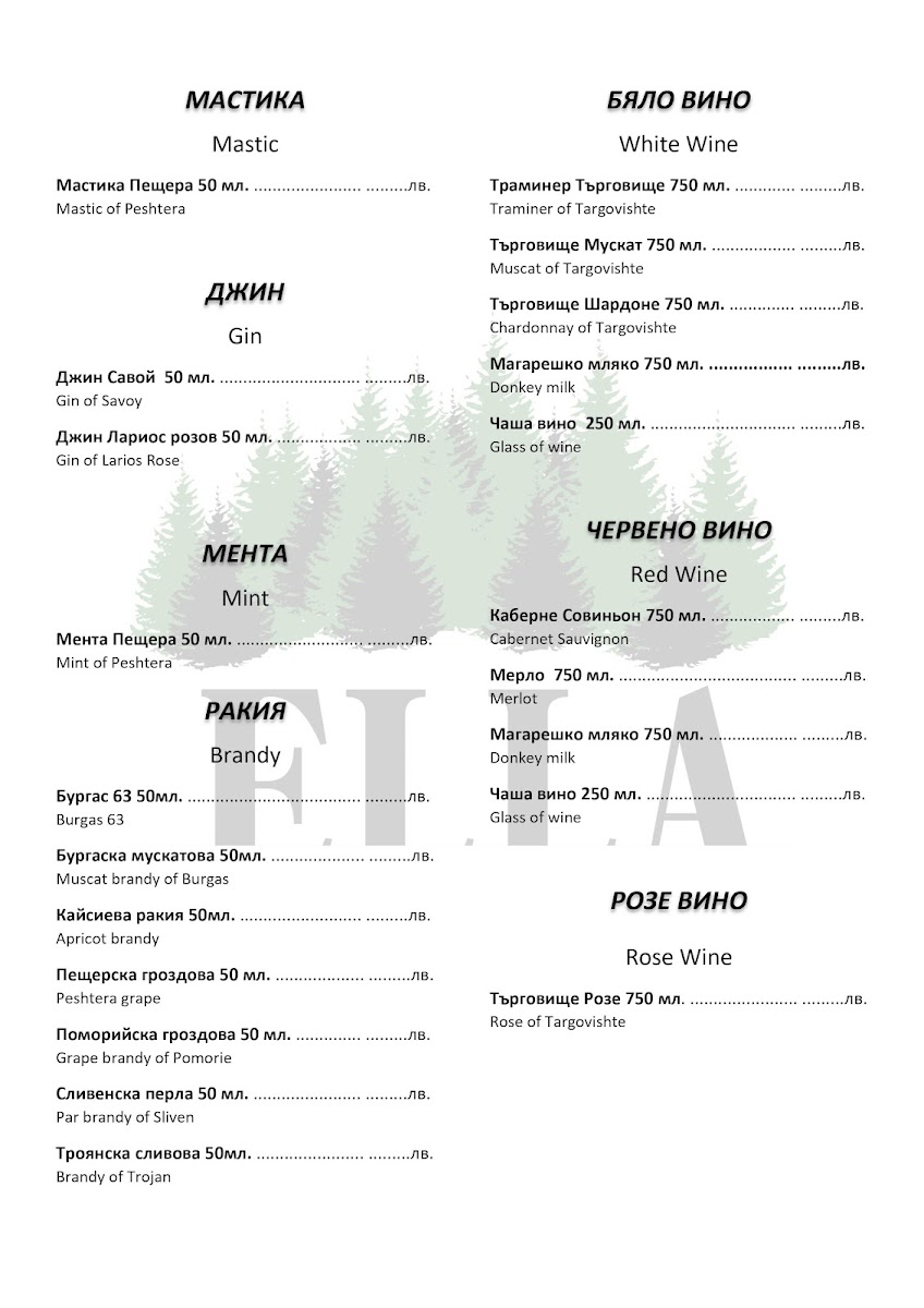 Menu Snack Bar 'ela'-6