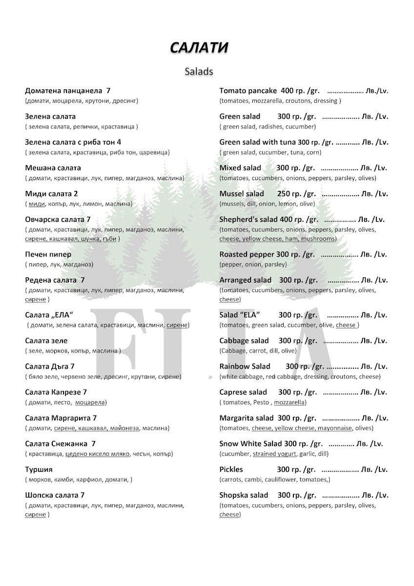 Menu Snack Bar 'ela'-7