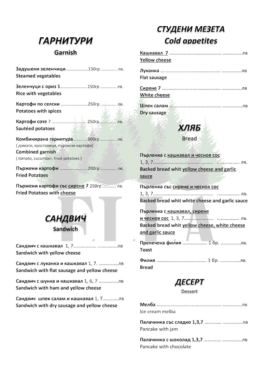 Menu Snack Bar 'ela'-8